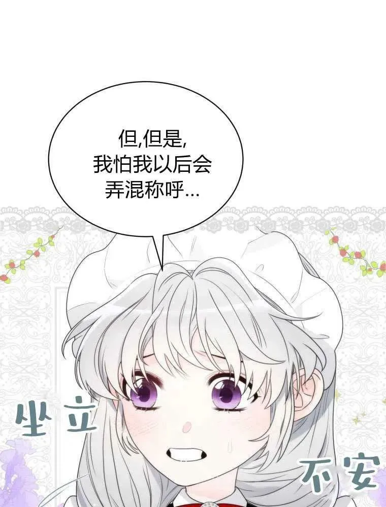 第13话 第24页