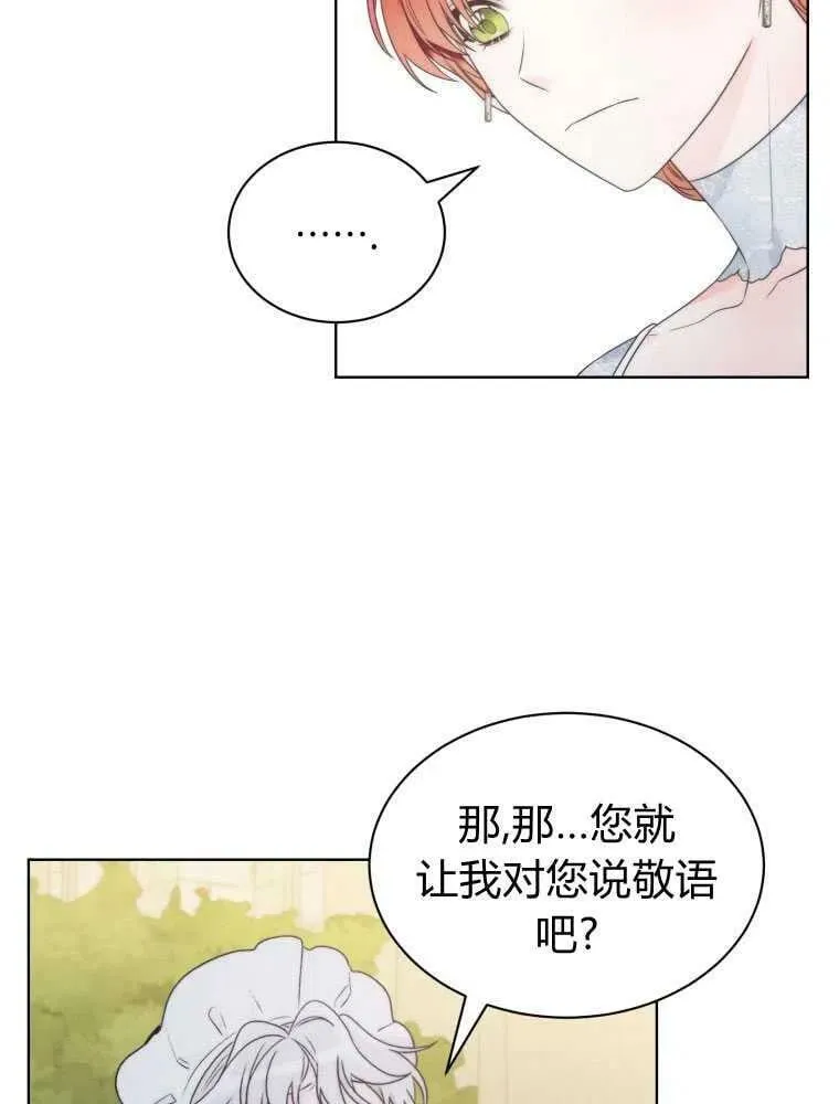 第13话 第26页