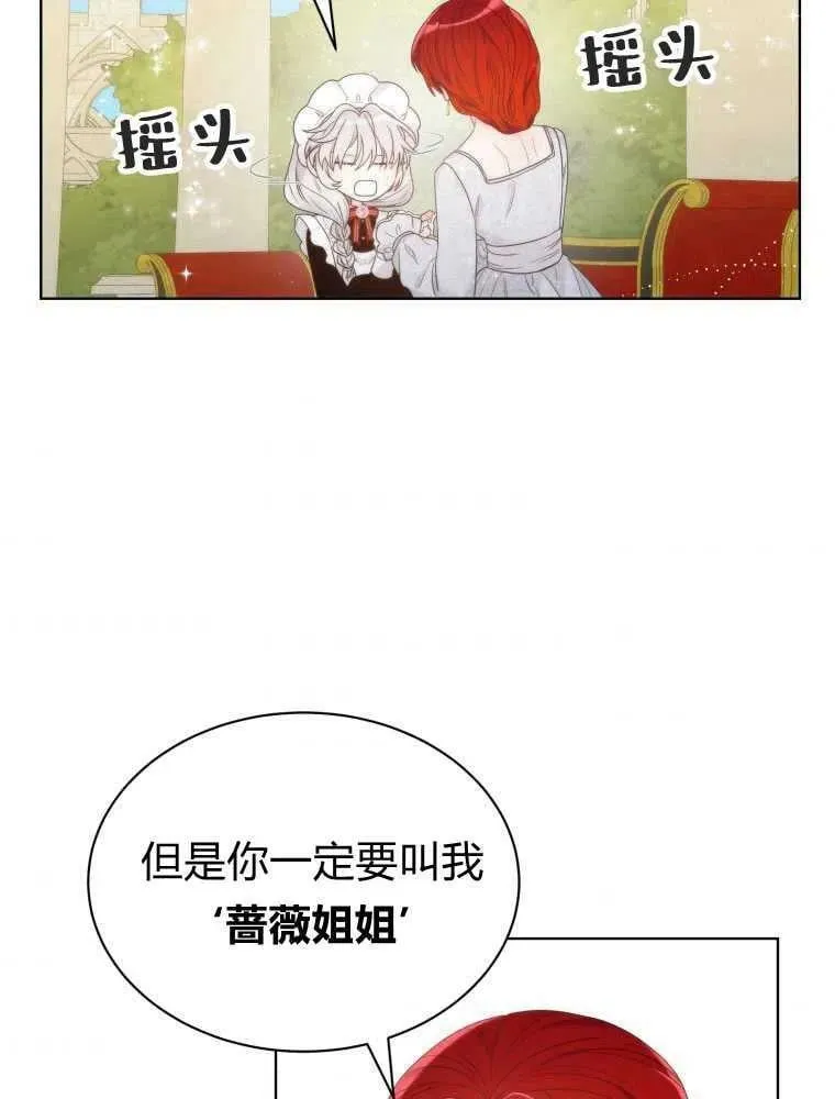 第13话 第30页