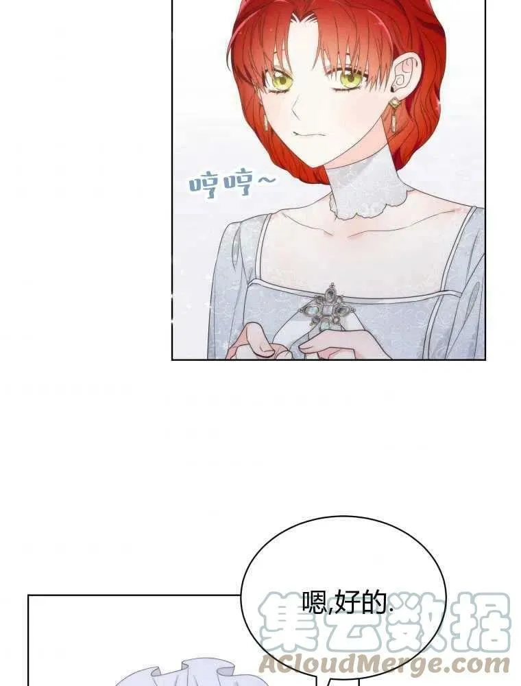 第13话 第31页