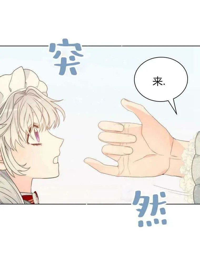 第13话 第33页