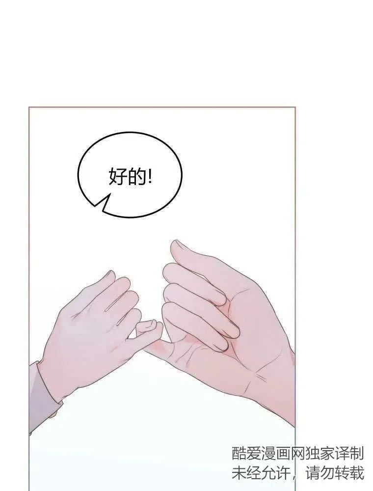 第13话 第35页