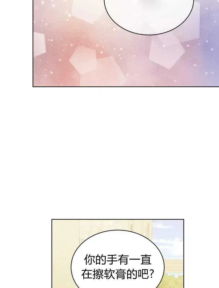 第13话 第38页