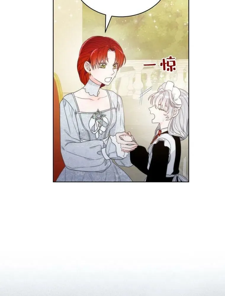 第13话 第39页