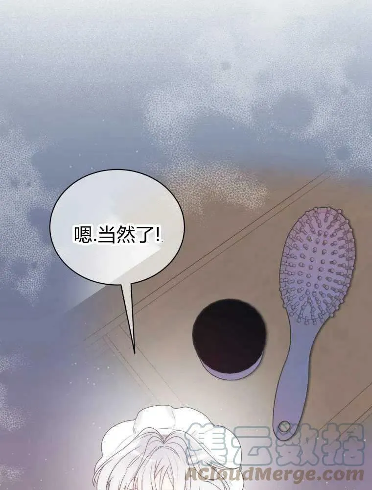 第13话 第40页