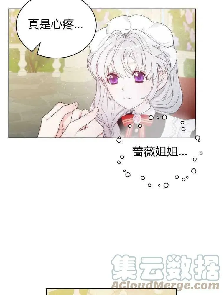 第13话 第43页