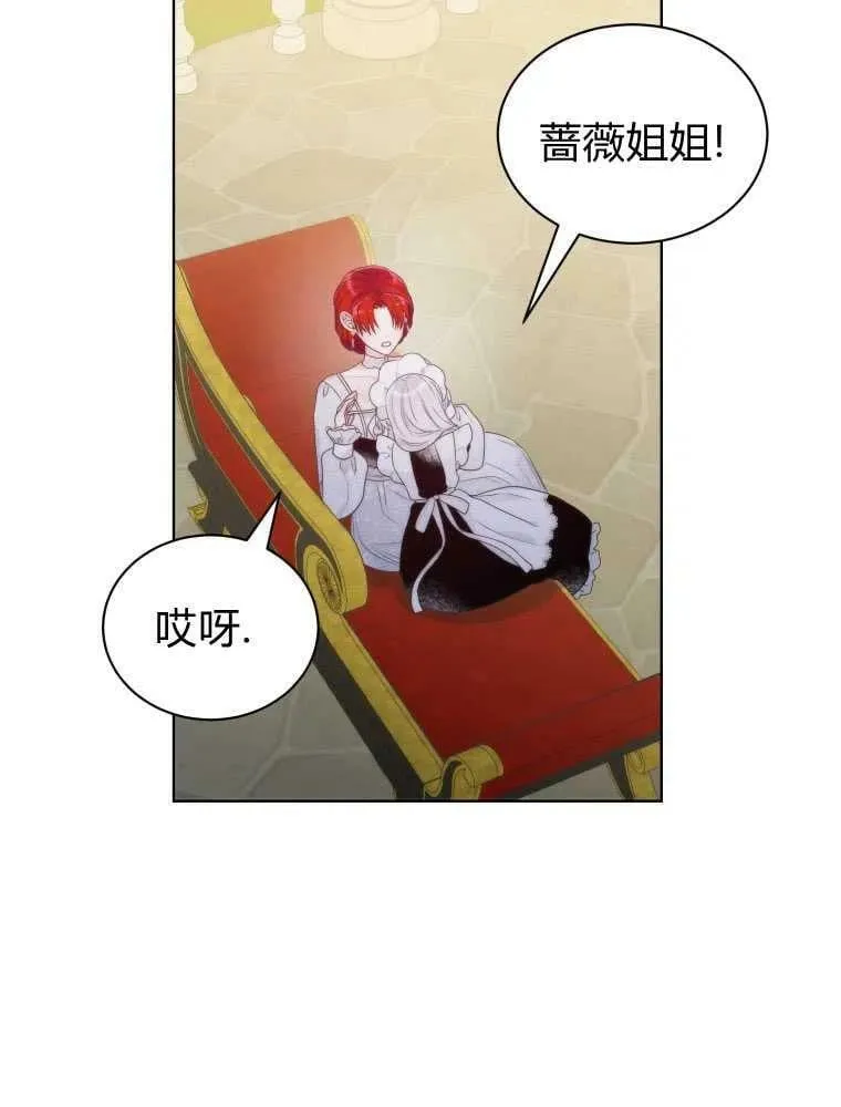 第13话 第44页
