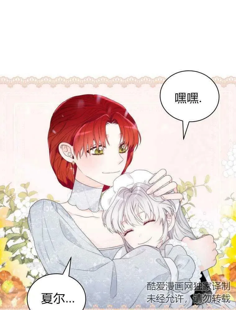 第13话 第45页