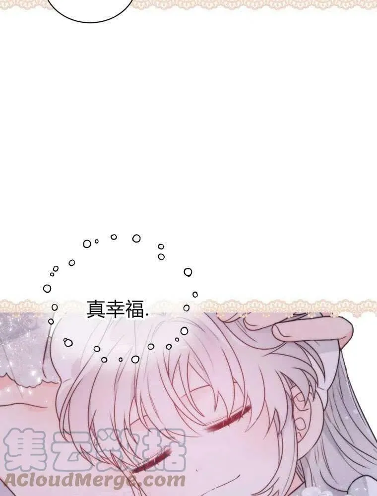 第13话 第46页