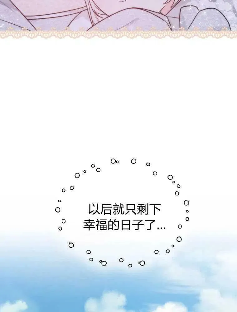 第13话 第47页