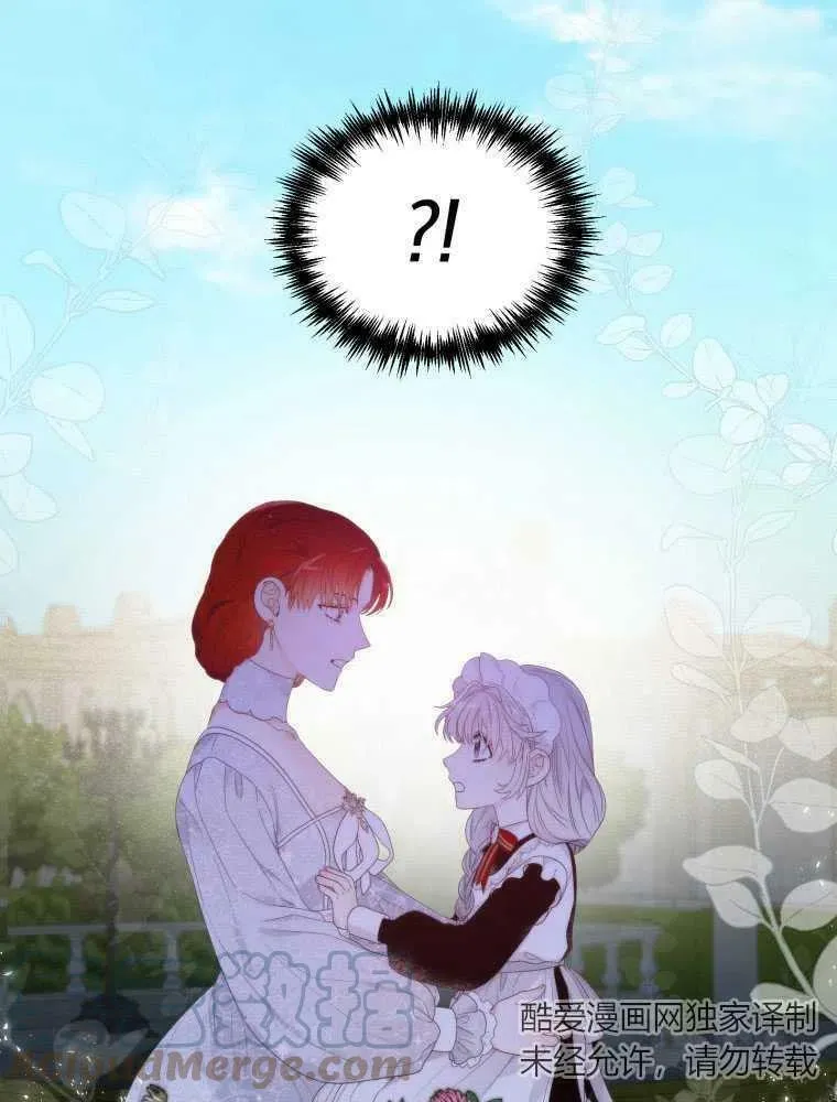 第13话 第49页