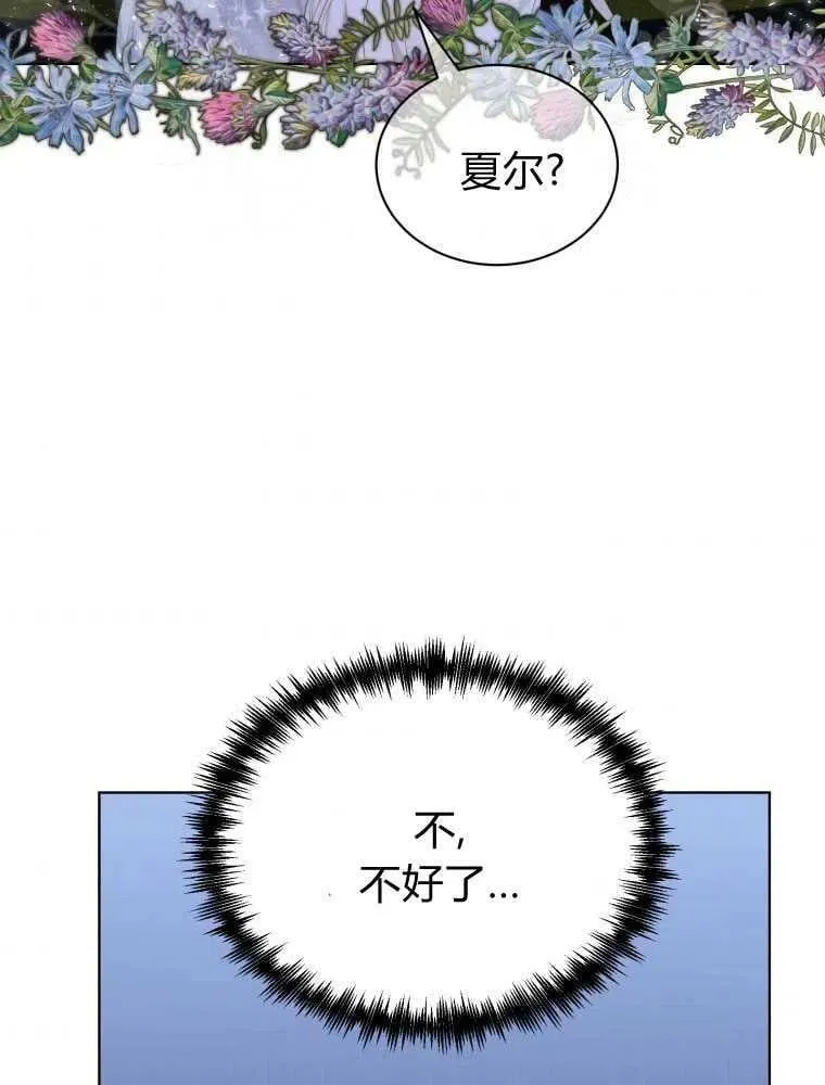 第13话 第50页