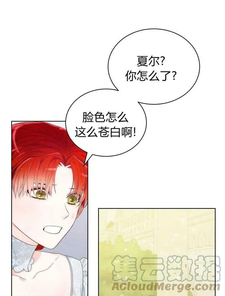 第13话 第52页