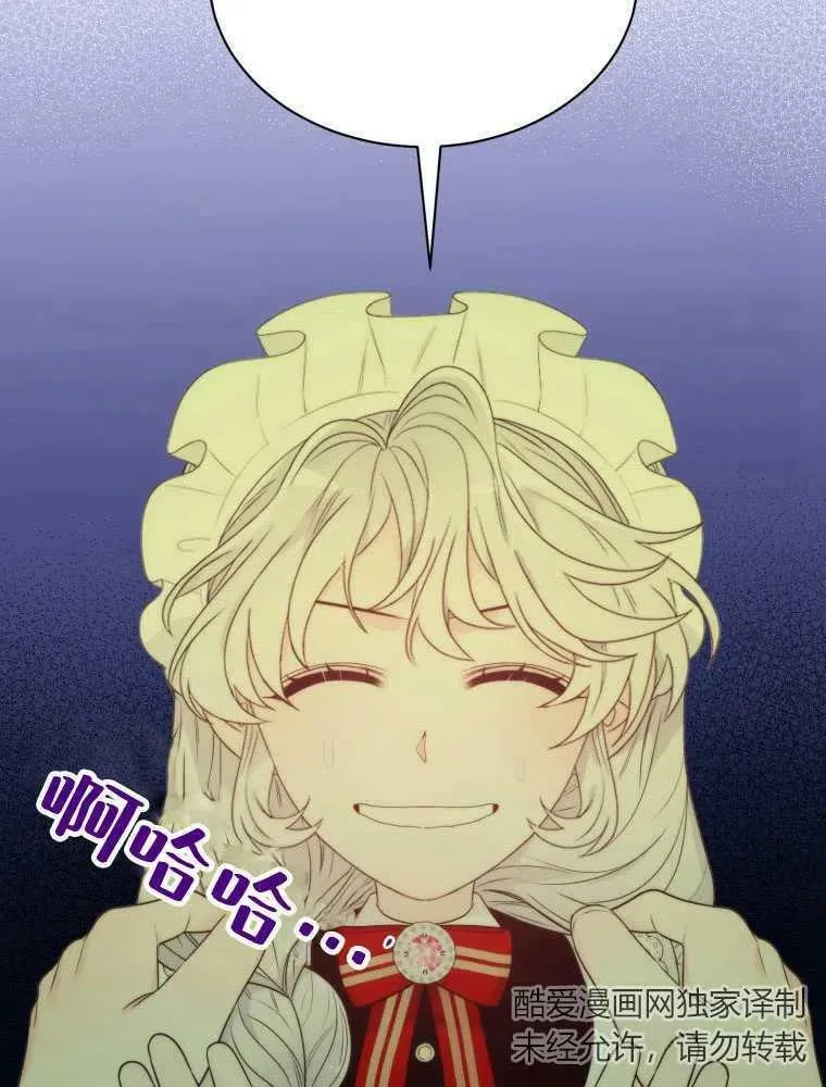 第13话 第54页