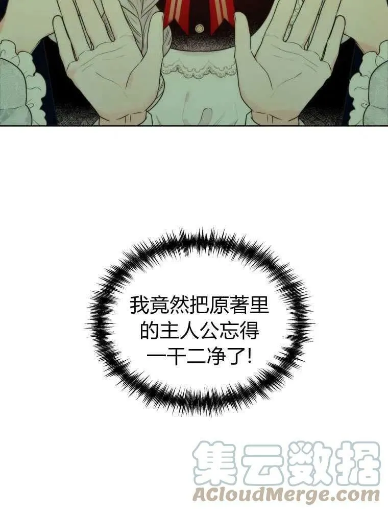 第13话 第55页