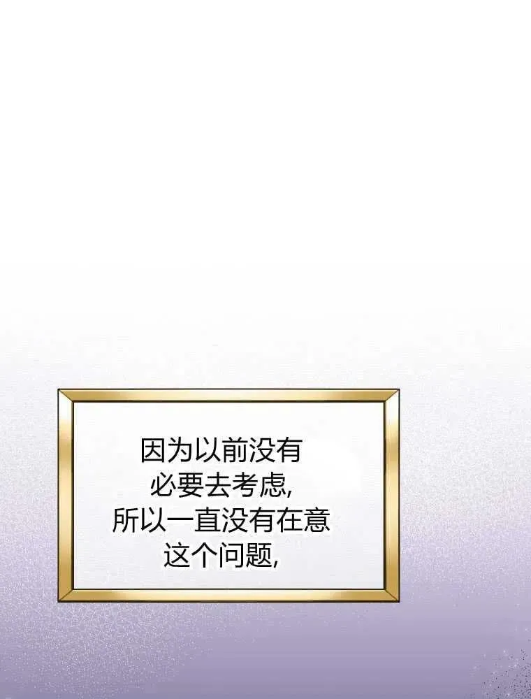第13话 第56页