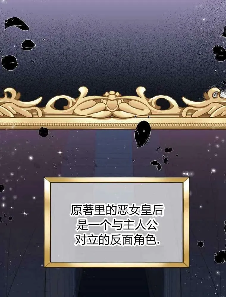 第13话 第57页