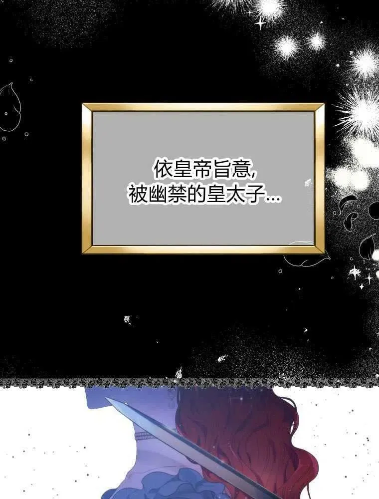 第13话 第62页