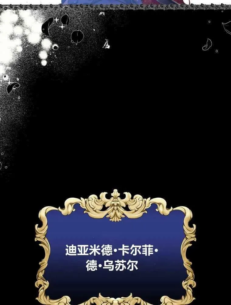 第13话 第63页