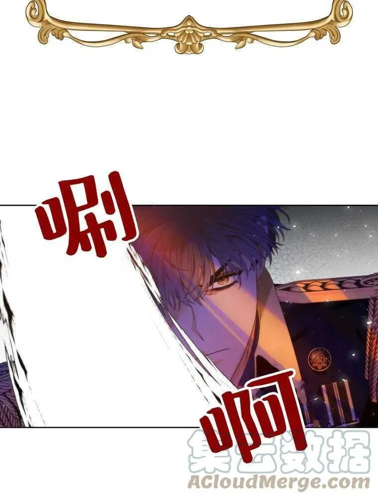 第13话 第67页