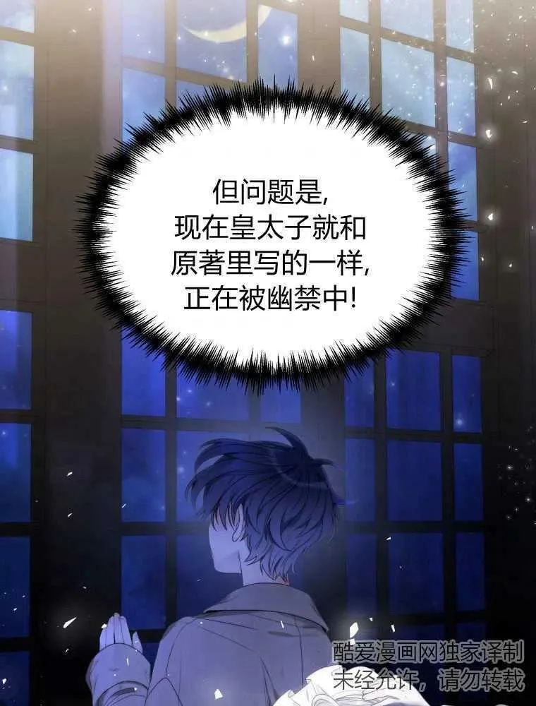 第13话 第71页