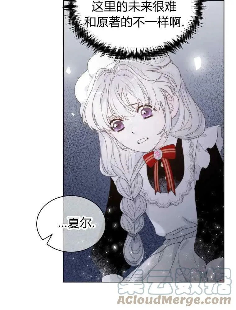 第13话 第73页