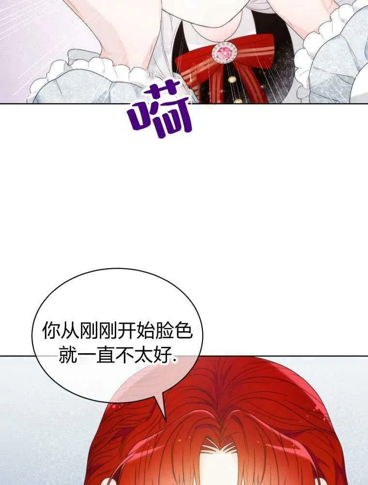 第13话 第75页