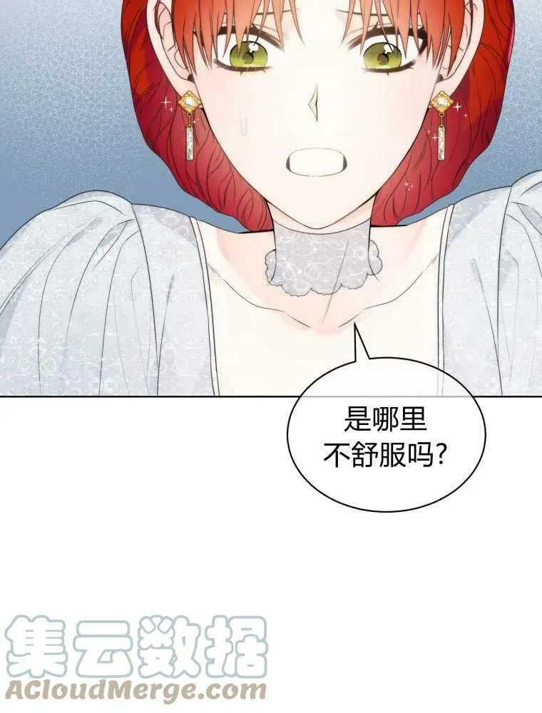 第13话 第76页