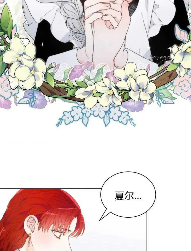 第13话 第81页