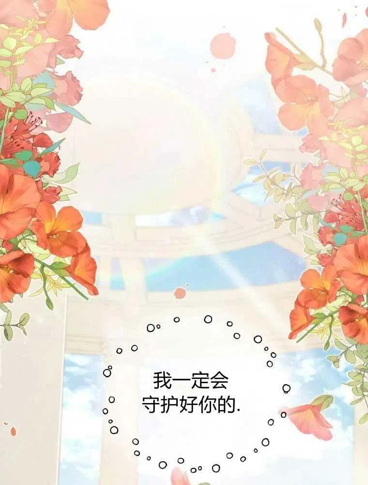 第13话 第83页