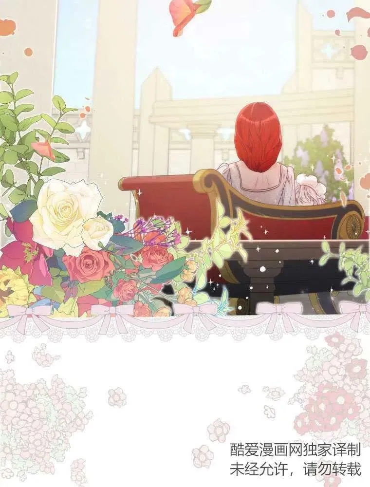 第13话 第84页