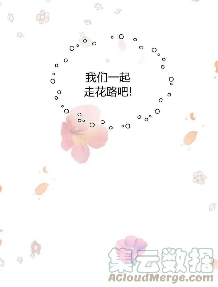 第13话 第85页
