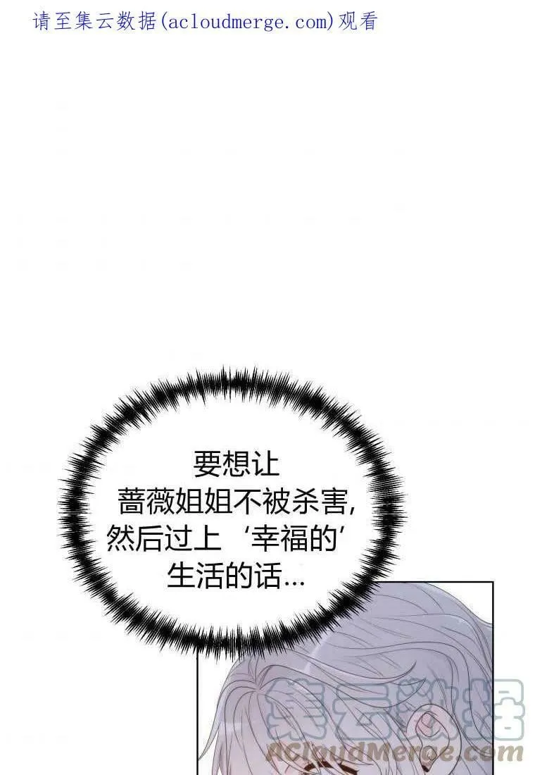 第14话 第1页