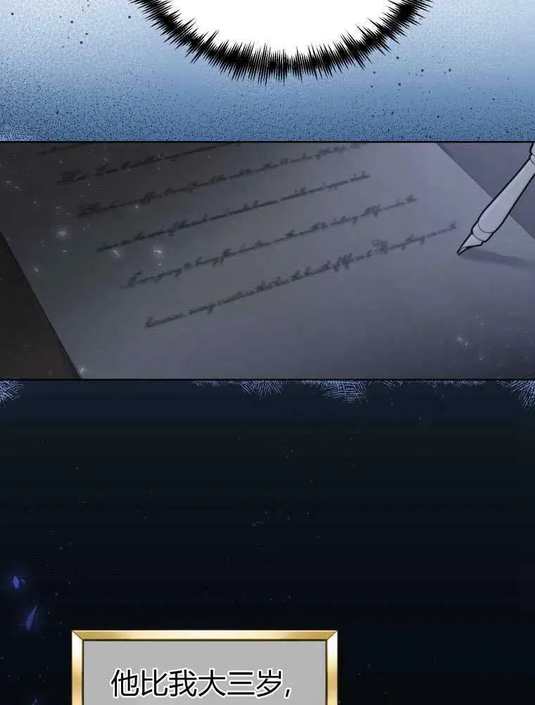 第14话 第3页