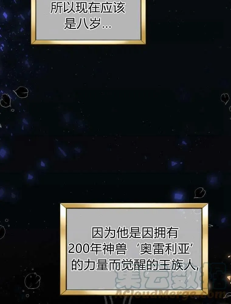 第14话 第4页