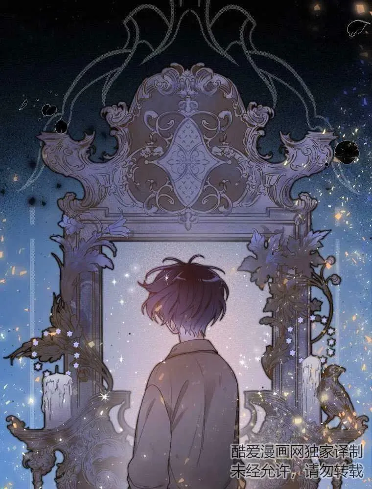 第14话 第5页