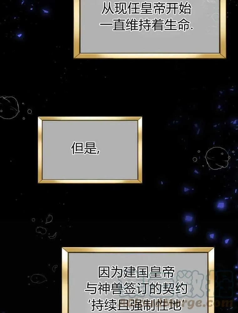 第14话 第7页