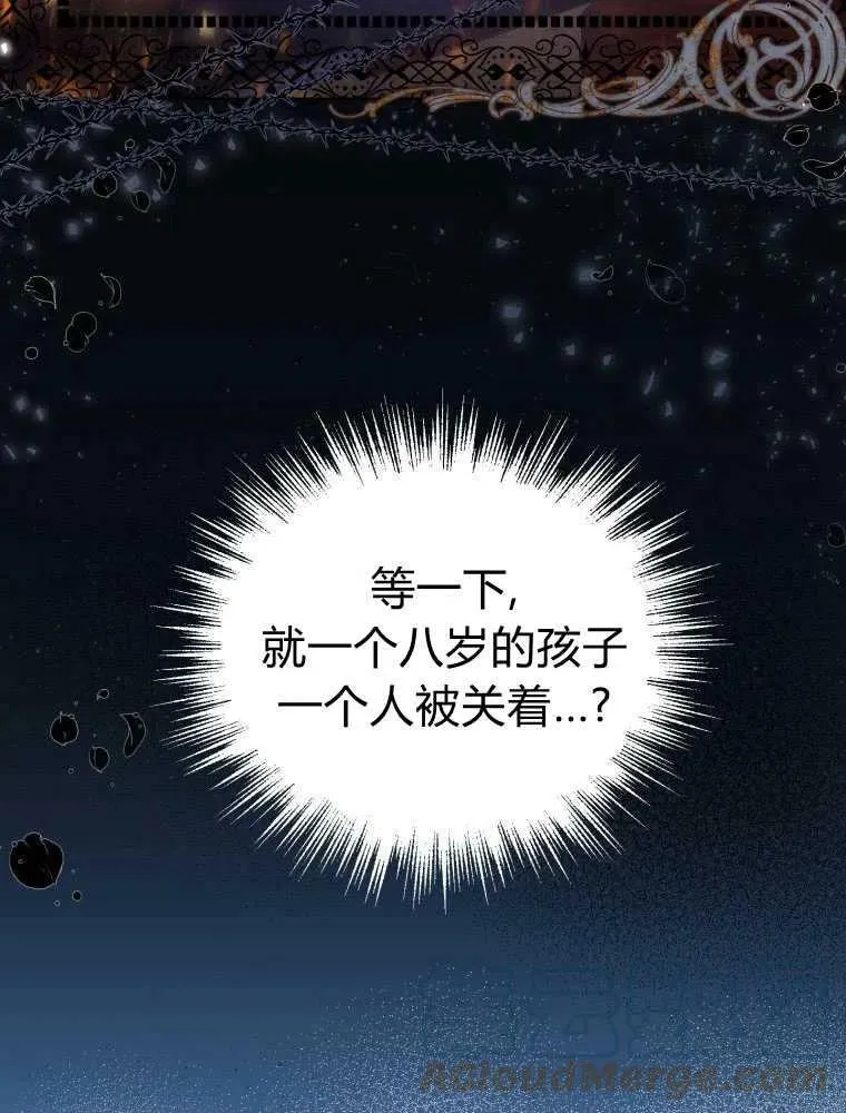 第14话 第10页