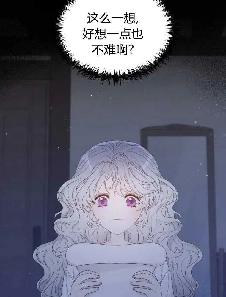 第14话 第12页