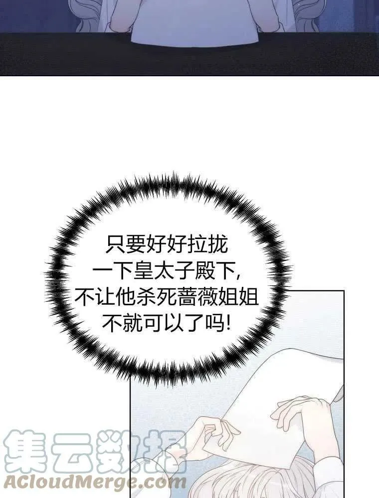 第14话 第13页