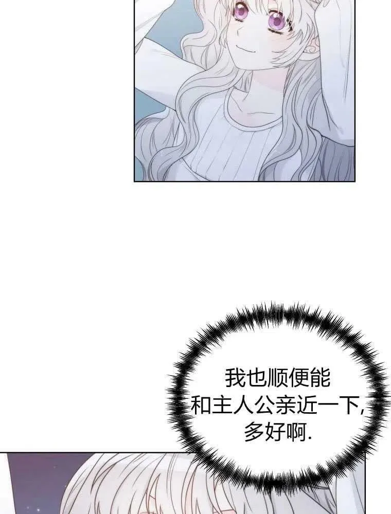 第14话 第14页