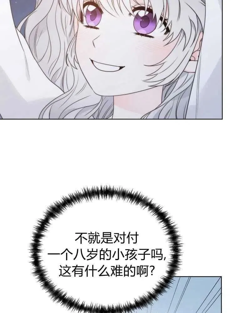 第14话 第15页