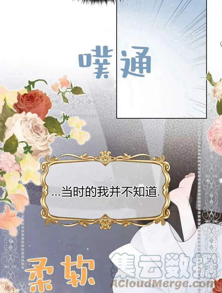 第14话 第16页