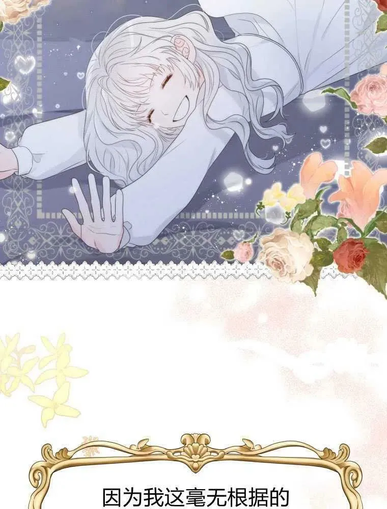 第14话 第17页