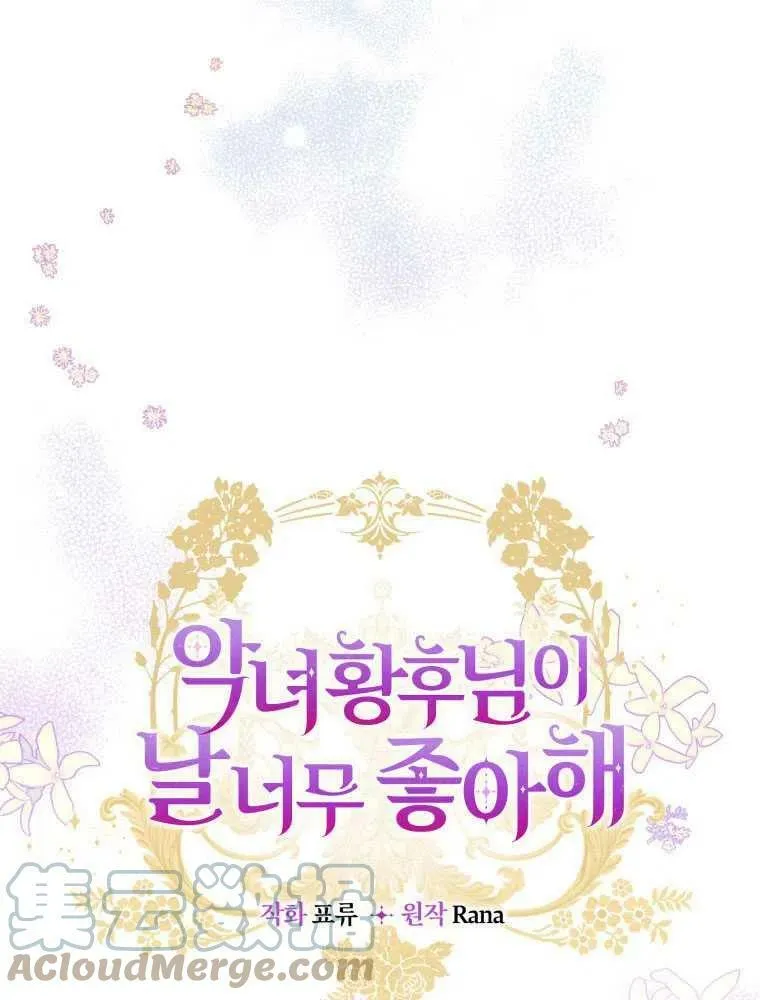 第14话 第19页