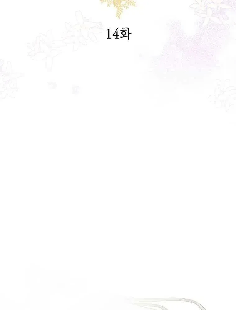 第14话 第20页