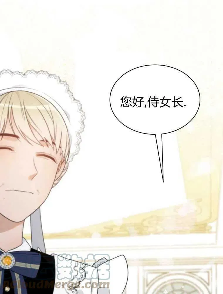 第14话 第22页