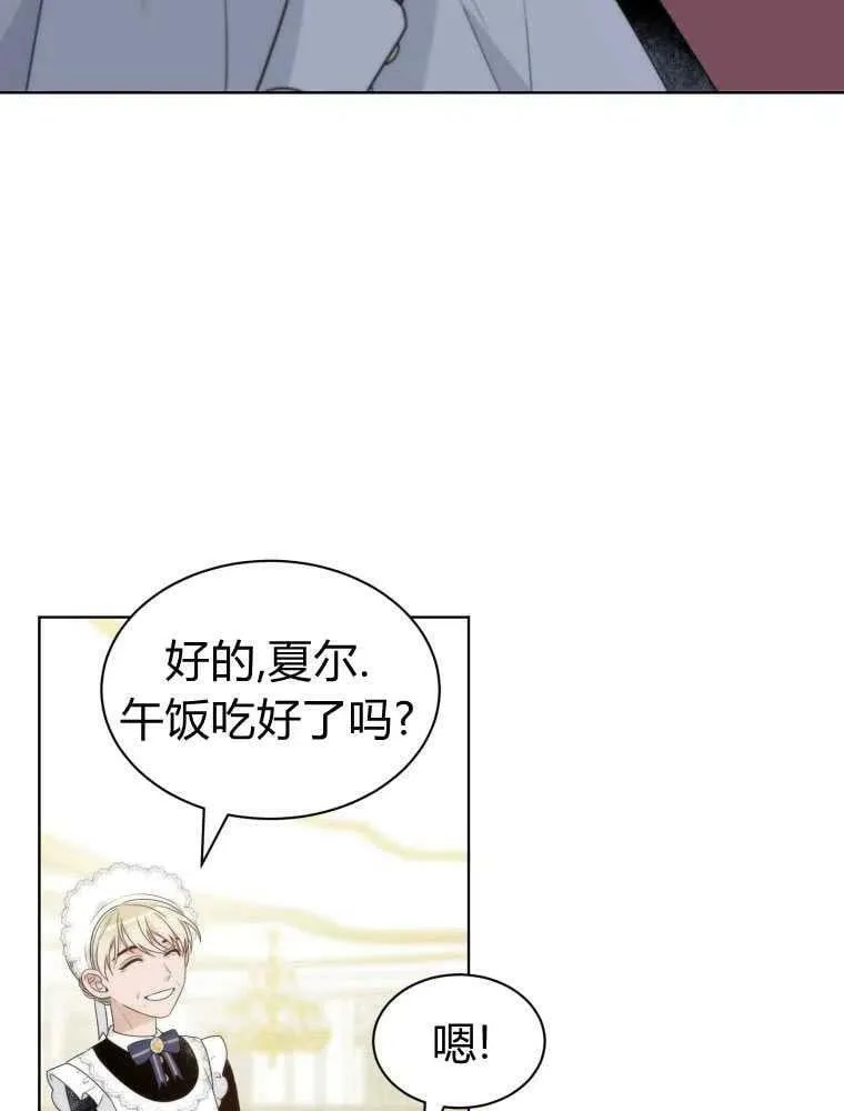 第14话 第24页