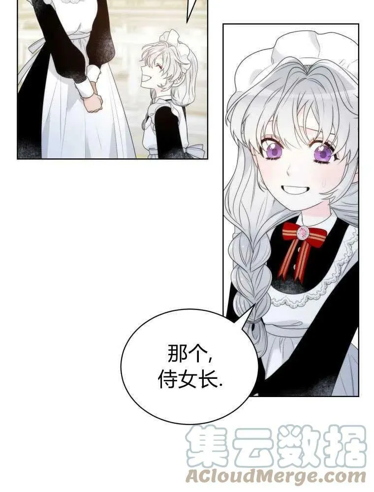 第14话 第25页