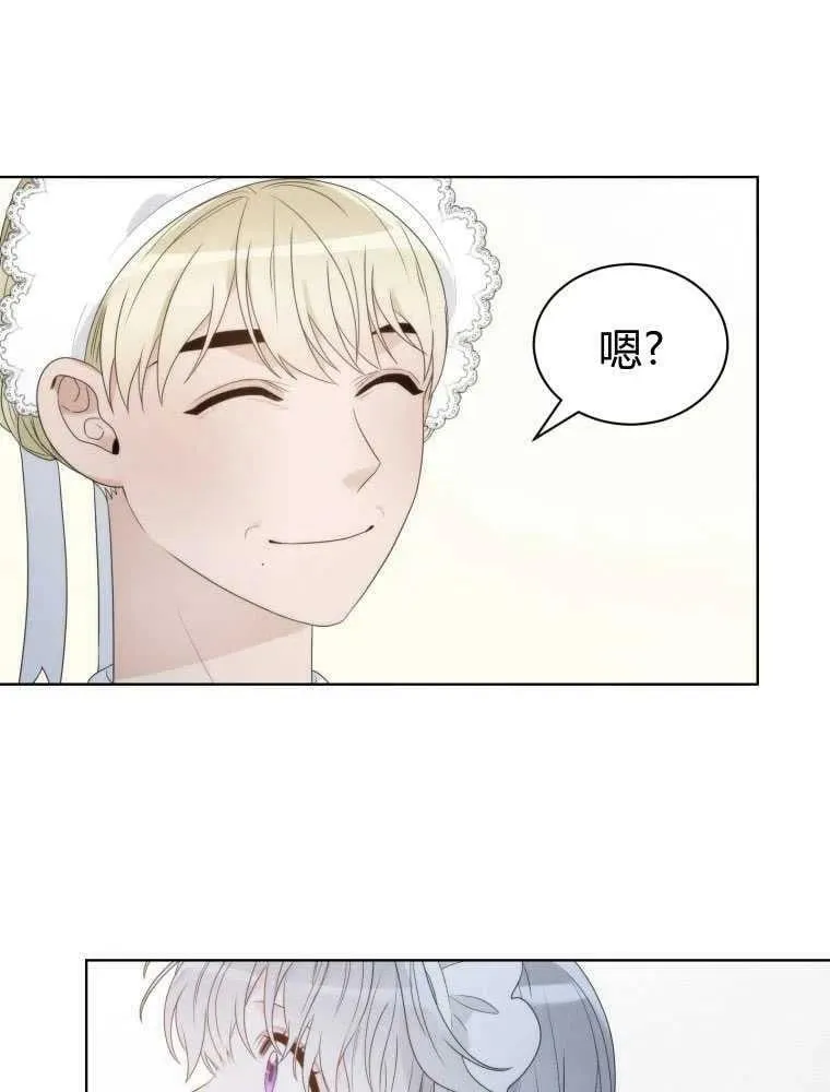 第14话 第26页